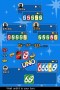 UNO 52 (Nintendo DS)