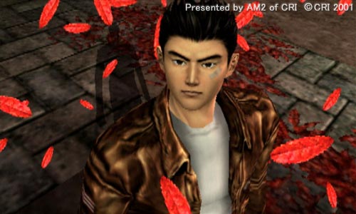 Shenmue II