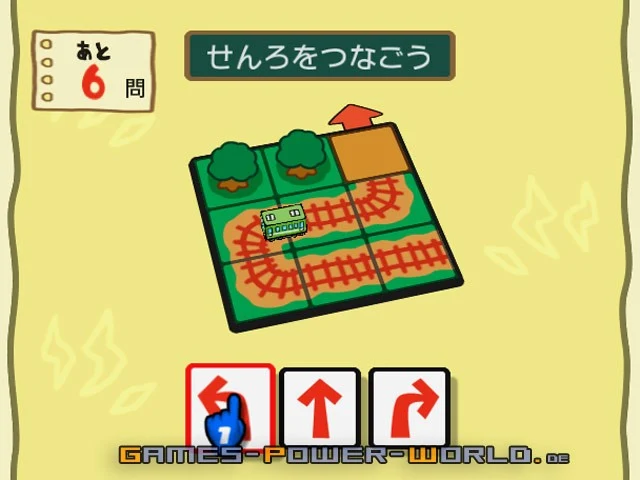 Big Brain Academy für Wii