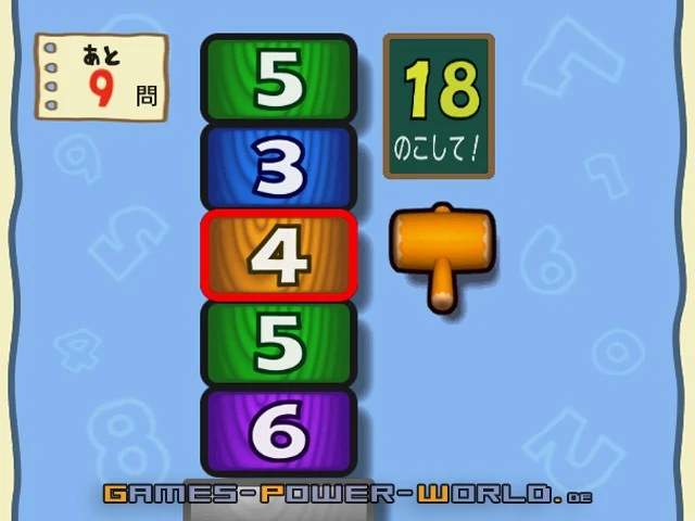Big Brain Academy für Wii