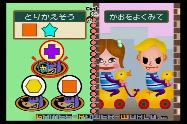 Big Brain Academy für Wii