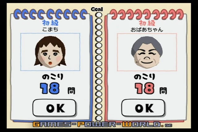 Big Brain Academy für Wii