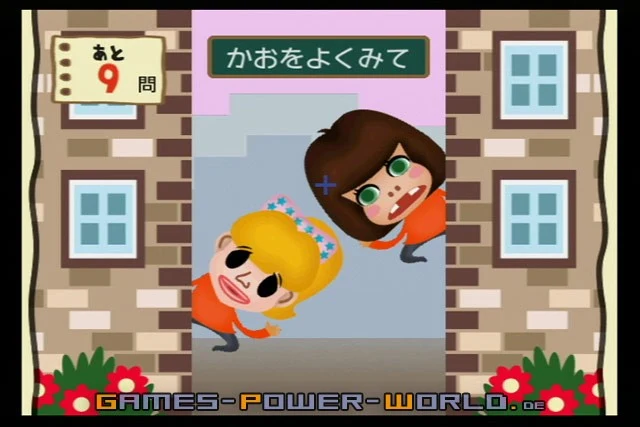 Big Brain Academy für Wii