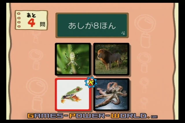 Big Brain Academy für Wii