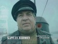 Kapitän Harmsen - Geschichten um eine Hamburger Familie