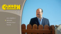 Cannon - Staffel 1