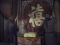Der starke Lu (Lu zhishen)