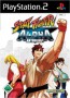 Street Fighter Alpha Anthology (PS2)