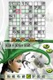 Sudoku-Vergleichstest (Nintendo DS)