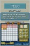 Sudoku-Vergleichstest (Nintendo DS)