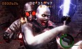 Resident Evil: The Mercenaries 3D